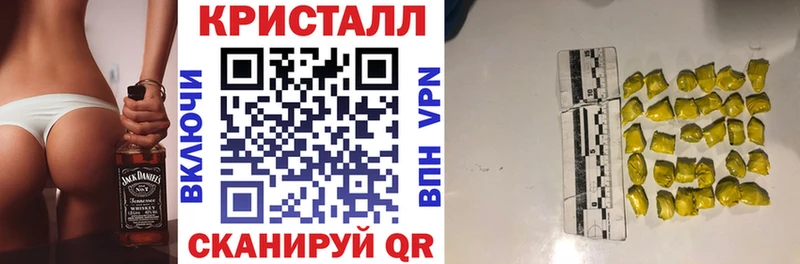 купить наркотик Лакинск гидра tor Амфетамин Premium