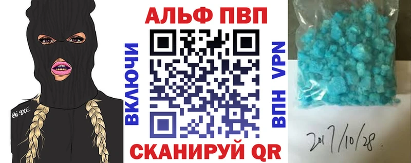 это формула  Лакинск  А ПВП VHQ 
