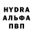 Alpha-PVP крисы CK Hamidullo Alihojayev