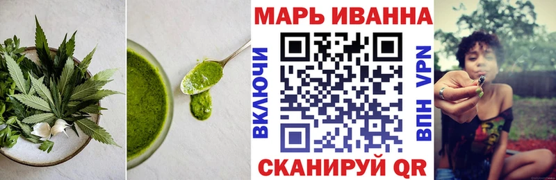Печенье с ТГК конопля  Лакинск 