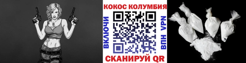 Кокаин Эквадор где можно купить наркотик Лакинск