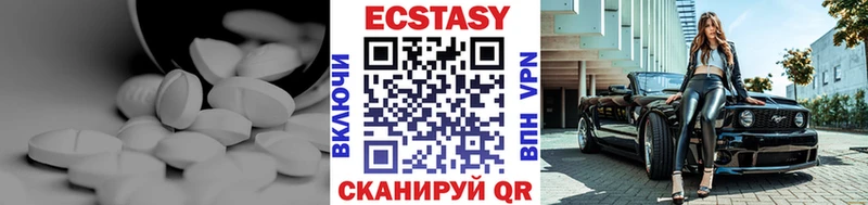 где купить наркотик  Лакинск  Ecstasy 99% 