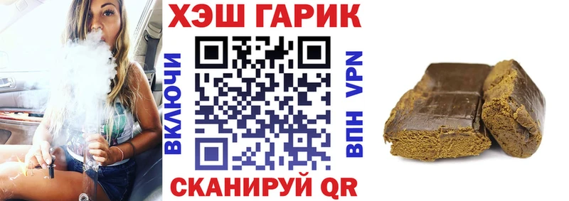 ГАШИШ хэш  гидра рабочий сайт  Лакинск 