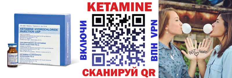 mega ссылки  shop клад  КЕТАМИН ketamine  Лакинск 