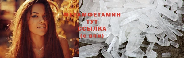 спайс Балабаново