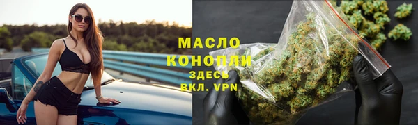 2c-b Балахна