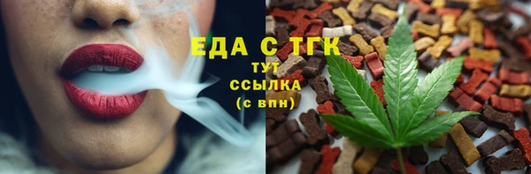 спайс Балабаново