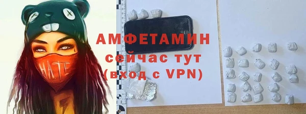 спайс Балабаново