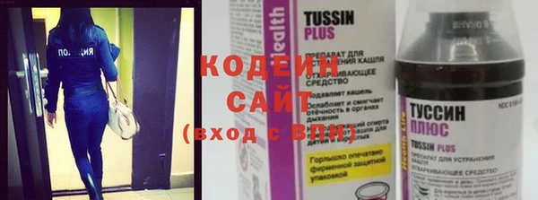 2c-b Балахна