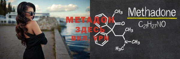 2c-b Балахна