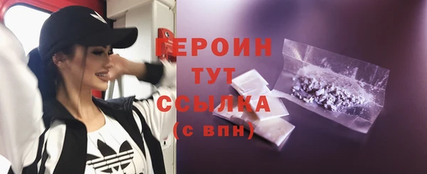 2c-b Балахна