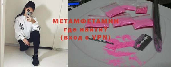 2c-b Балахна