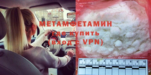 2c-b Балахна