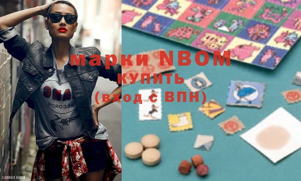 спайс Балабаново
