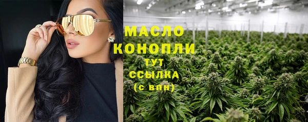 мефедрон Сосновка