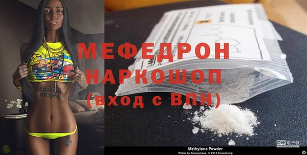 спайс Балабаново
