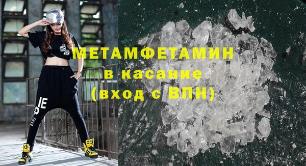 мефедрон мука Баксан