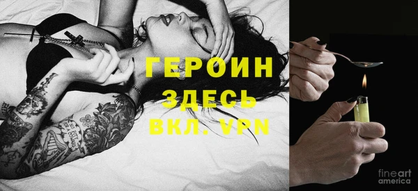 2c-b Балахна