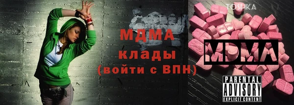 спайс Балабаново