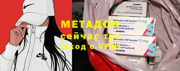 спайс Балабаново