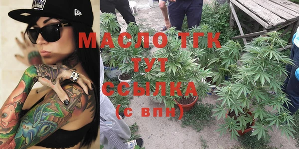2c-b Балахна