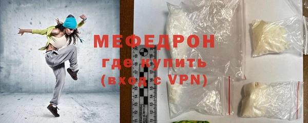 мефедрон мука Баксан