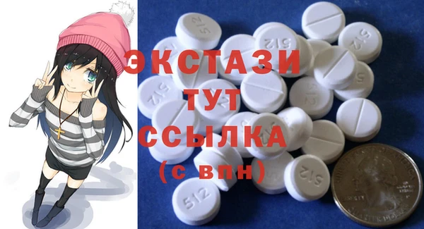 спайс Балабаново