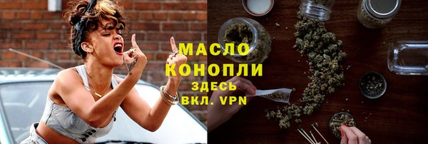 метамфетамин Сосновый Бор