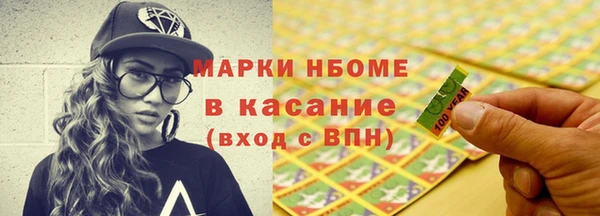 2c-b Балахна