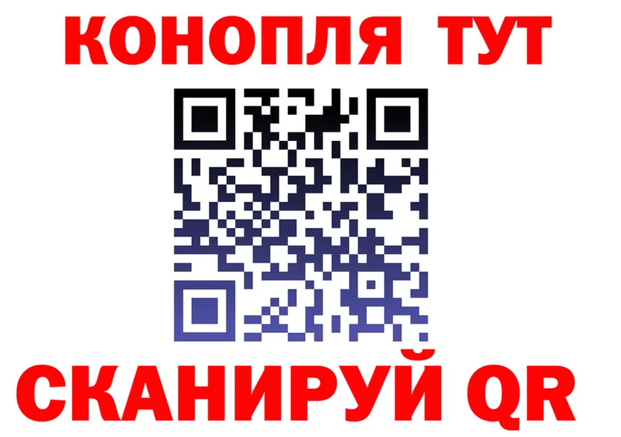 Canna-Cookies марихуана ТОР дарк нет OMG Лакинск