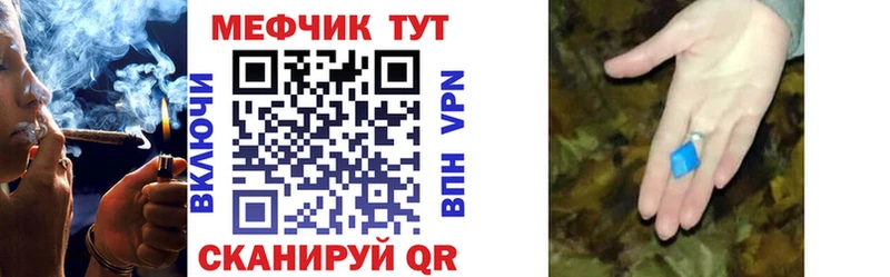 Мефедрон мяу мяу  дарнет шоп  Лакинск 