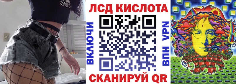 Наркотические марки 1,8мг Лакинск