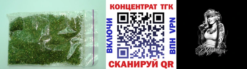 Дистиллят ТГК Wax Лакинск
