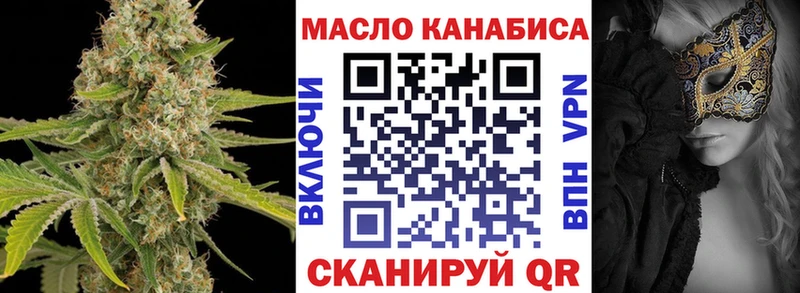 ТГК Wax  Лакинск 